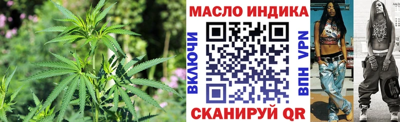 ТГК Wax  продажа наркотиков  сайты даркнета какой сайт  Колпашево 